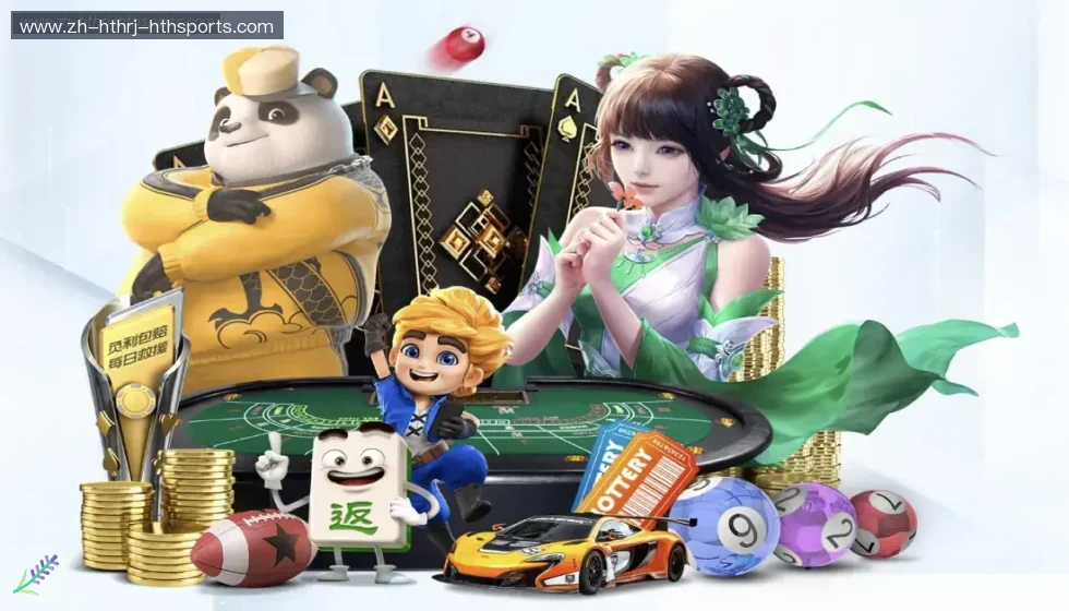 华体会APP banner