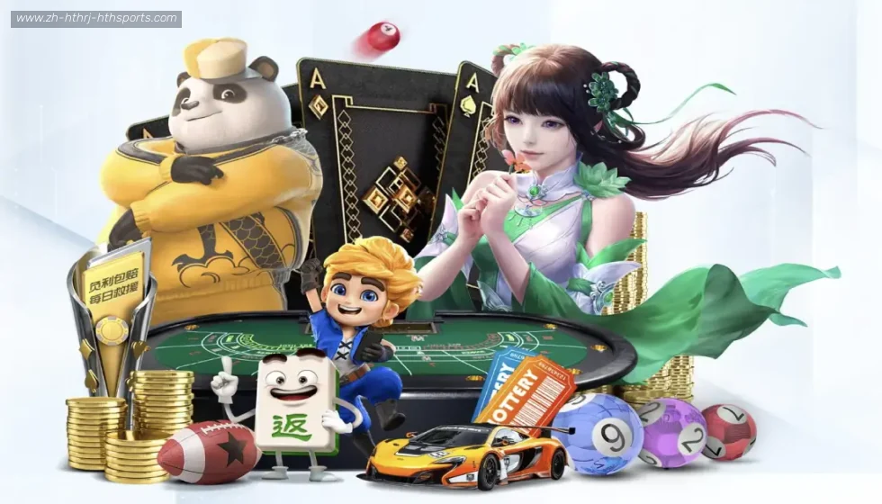 华体会APP banner