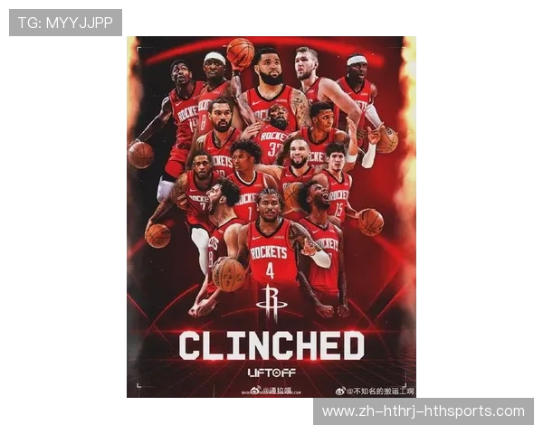 休斯顿火箭队2025年1月28日比赛安排