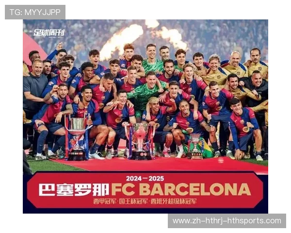 德甲各支球队高清封面图欣赏