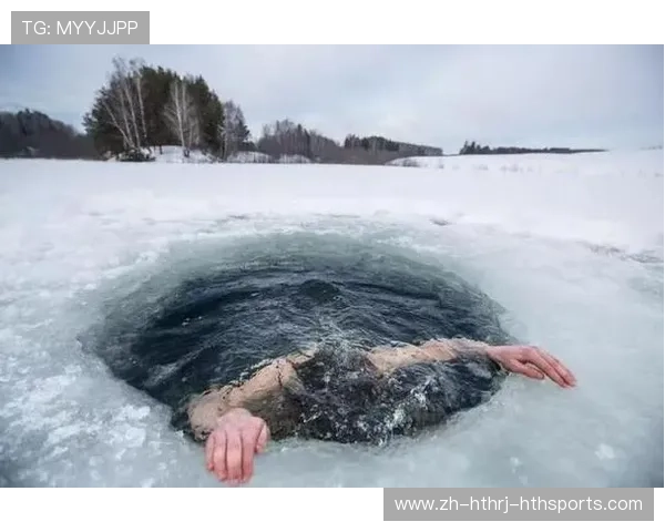 怎样冬泳才科学：科学冬泳的方法与健康安全指南