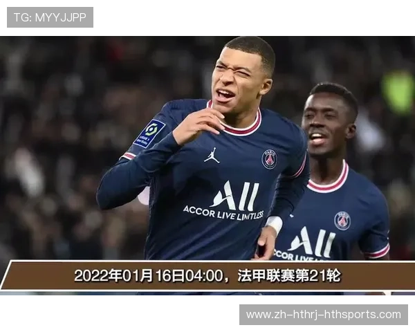 法甲本赛季整体赛程计划及重要比赛时间表