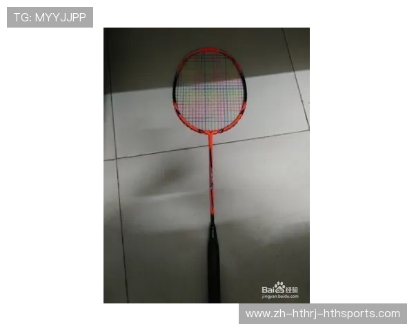 羽毛球吸汗带起球