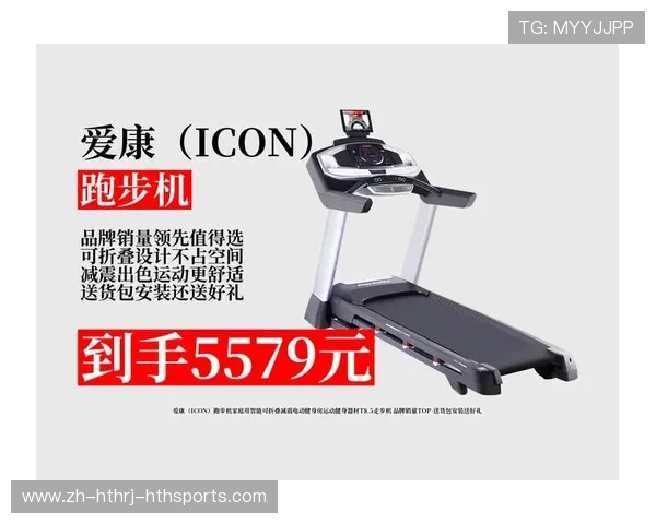 爱康健身器材官网:了解最新的健身产品和科技 爱康健身器材官网:了解最新的健身产品和科技