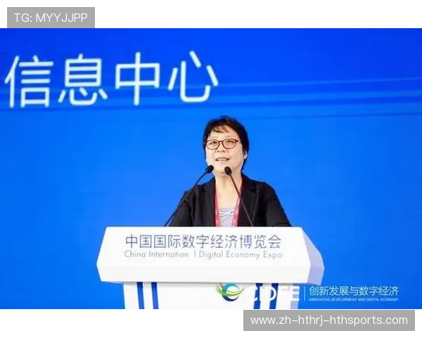 6年全国青少年体育工作会议圆满落幕 多方共议青少年体育高质量发展路径